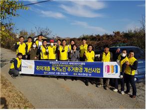 새제천로타리클럽, 독거노인 가정 집수리 지원 이미지 1